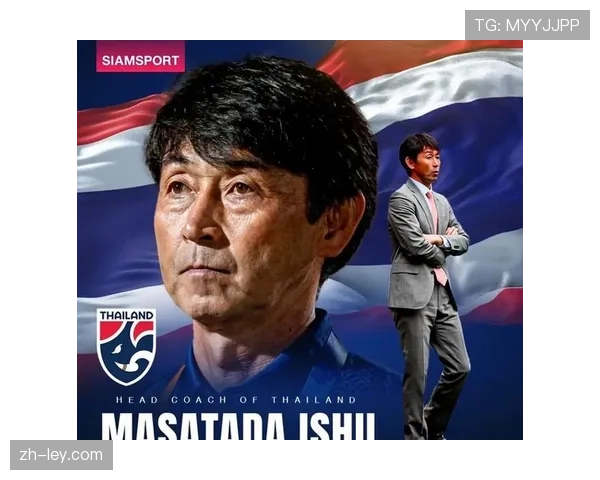 石井正忠的泰国U23：年轻化阵容与防守反击战术