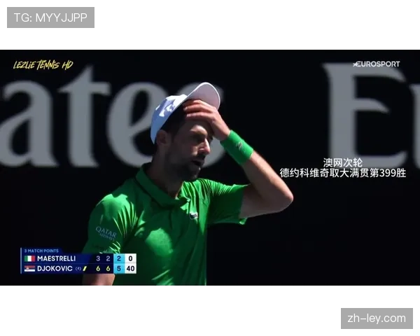 德约科维奇带伤迎大满贯400胜，18次晋级澳网16强追平费德勒纪录