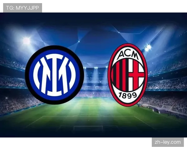 战术对位前瞻：关注米兰德比中，莱奥与邓弗里斯的对位将如何影响双方肋部攻势